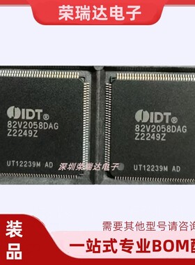IDT82V2058DAG 82V2058DAG QFP144封装 集成电路 接口器芯片