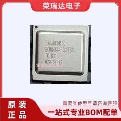 BCM84884B0KFEBG原装全新芯片