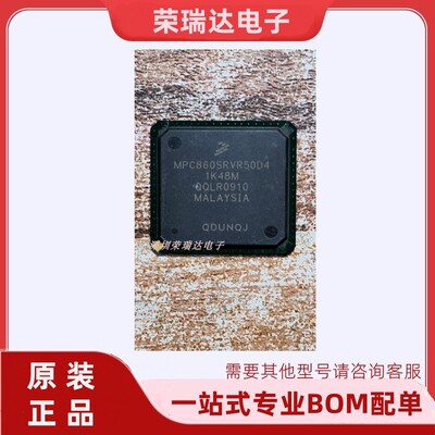 MPC860SRVR50D4BGA357