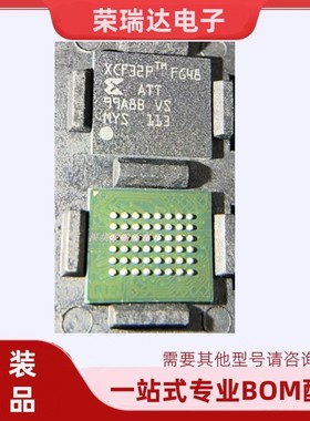 原装正品XCF32PFG48C XCF32P 封装BGA-48 XCF32PFG48逻辑芯片