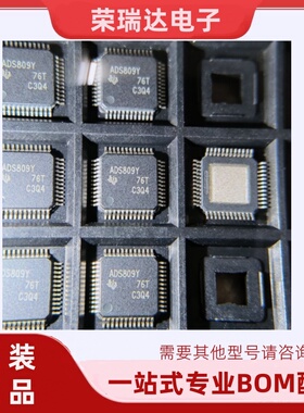 ADS809Y 封装HTQFP-48 数据采集/ADC模数转换器芯片 直拍