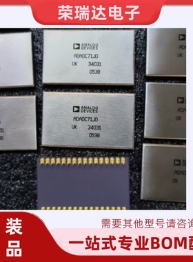 原装全新ADADC71JD IC芯片 16BIT DIP32质量保证 全新