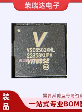 VSC8502XML QFN-135(12x12) 以太网收发器 全新原装 芯片