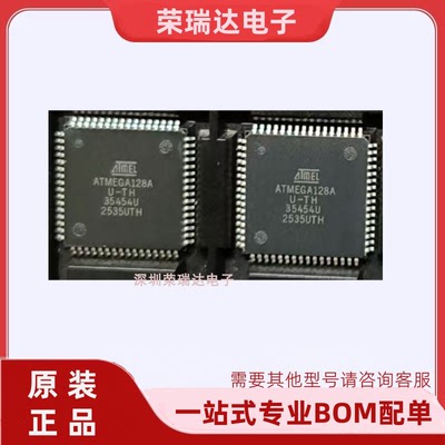 原装全新ATMEGA128AU-TH