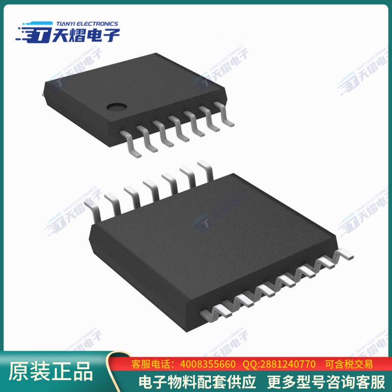 TC7USB40FT(EL)《接口芯片IC SWITCH USB DUAL SPDT 14TSSOP》