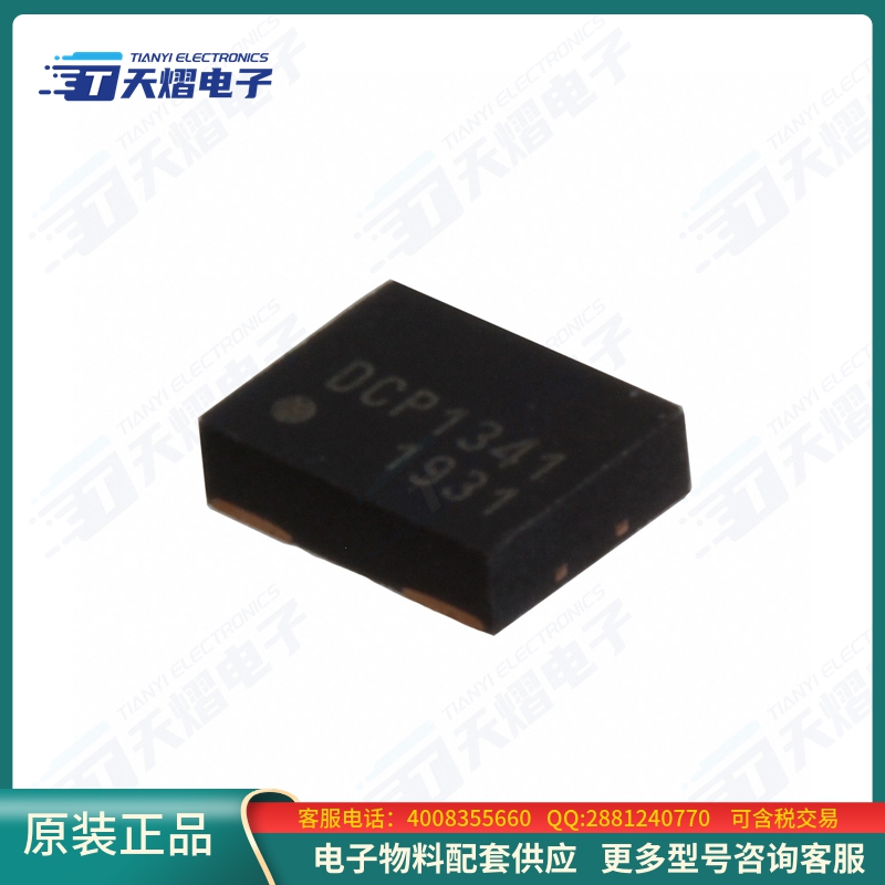 晶振DSC8004CI2【MEMS OSC PROG BLANK 1MHZ-150MHZ】