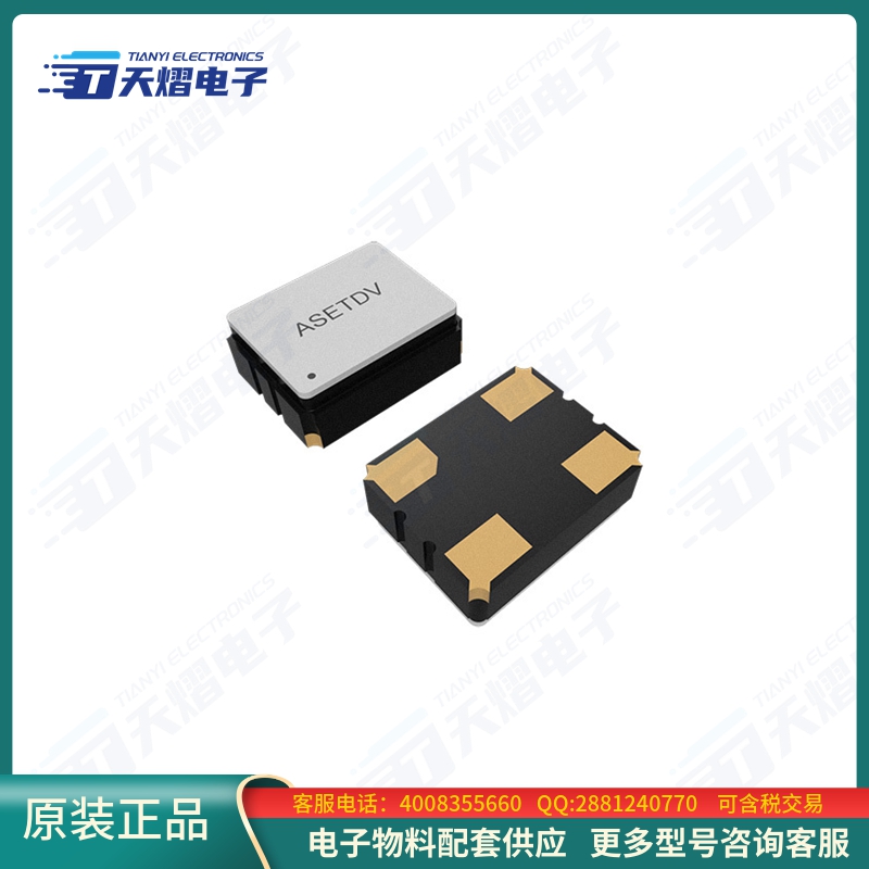 晶振ASETDV-24.000MHZ-LY-T【XTAL OSC XO 24MHZ CMOS SMD】