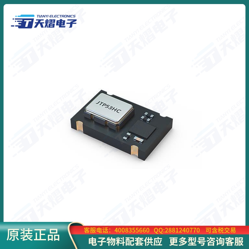 晶振O 19,20-JTP53HC-F-P-3,3-LF【XTAL OSC TCXO 19.20MHZ HCMOS