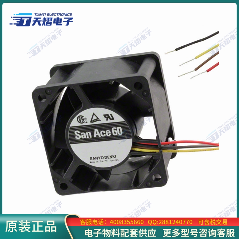 无刷直流风扇9G0612P4S001【FAN AXIAL 60X25MM 12VDC WIRE】