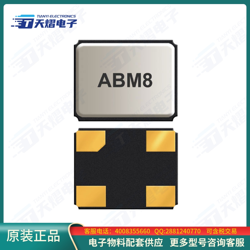 晶振ABM8-19.200MHZ-10-R40-B1U-T【CRYSTAL 19.2000MHZ 10PF SMD