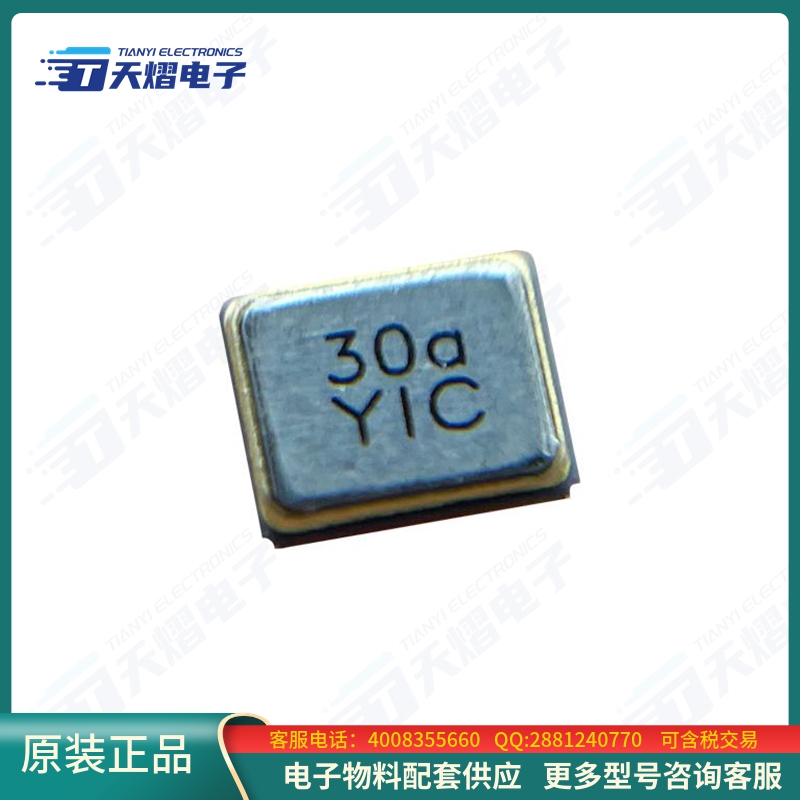 晶振24M10PI/XT224-10/20【CRYSTAL 24MHZ 10PF SMD 2.5X2.0MM】