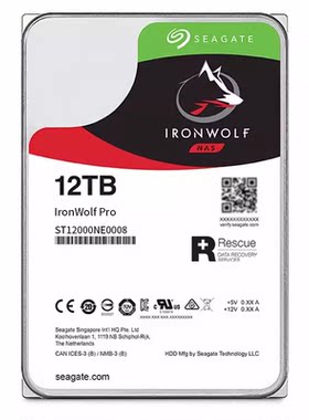 国行Seagate希捷ST12000VN0008 酷狼12T 12TB 7200/256M/NAS 硬盘