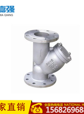GL41W-16P 304 不锈钢Y型过滤器 不锈钢法兰过滤器DN50 65 80 100