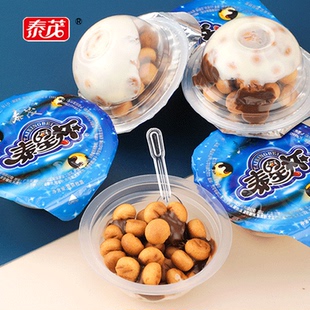 泰茂泰星杯桶装大杯解馋怀旧零食饼干巧克力酱儿童零食