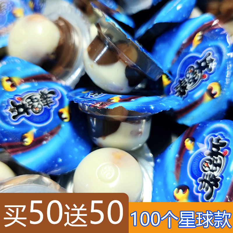 泰茂泰星杯小杯散装解馋8090怀旧休闲零食酥脆饼干巧克力酱