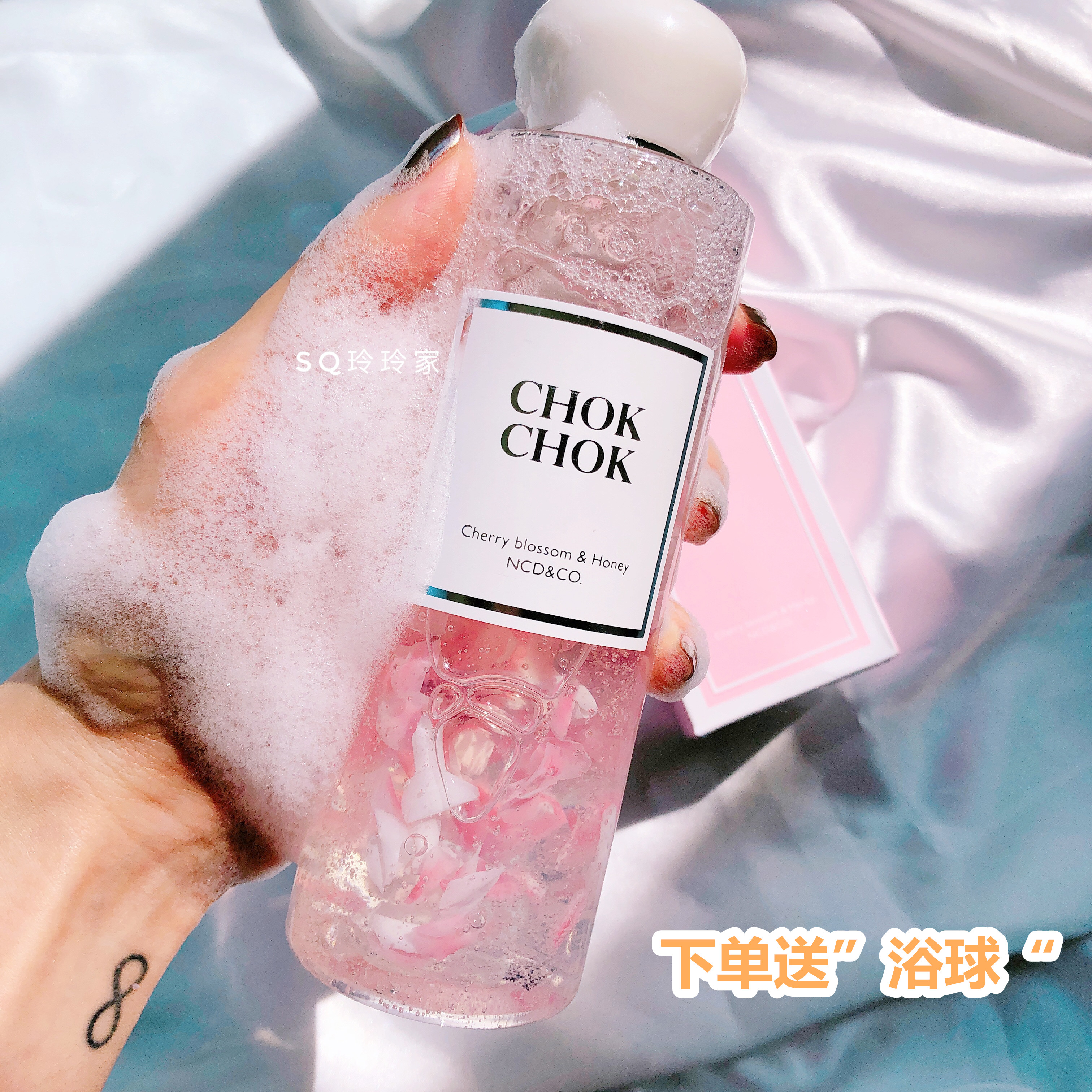 韩国chok初出沐浴露花瓣 chokchok樱花沐浴露女?#24535;?#30041;香沐浴乳
