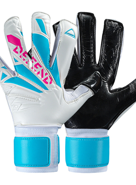 大火足球防线DEFEND CSS4 平面掌人草训练儿童成人守门员门将手套