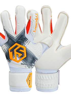 大火TROBR拓佰白X系列德国 CONTACT无护指专业足球门将守门员手套