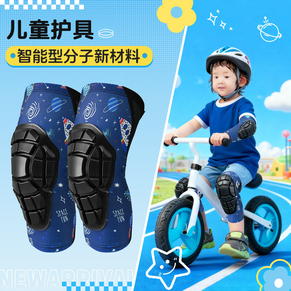 大火足球守门员护肘护膝儿童大童黑色一对加厚PU耐磨防滑护具包邮