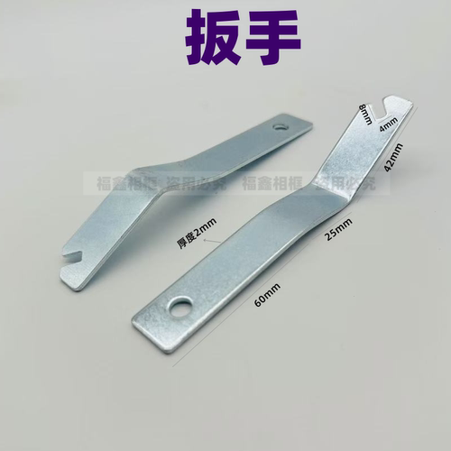 油画展览画框相框防盗扣扳手