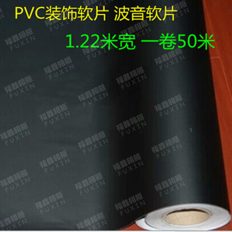 相框pvc装饰软片 波音软片 家具翻新自贴墙纸 带胶pvc实际45米