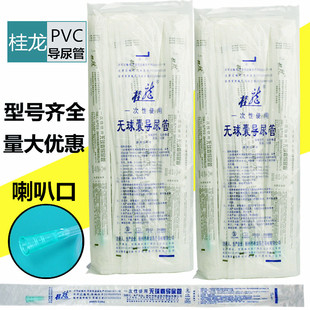 桂龙 一次性使用无球囊导尿管 导尿管 PVC喇叭口无菌独立包装