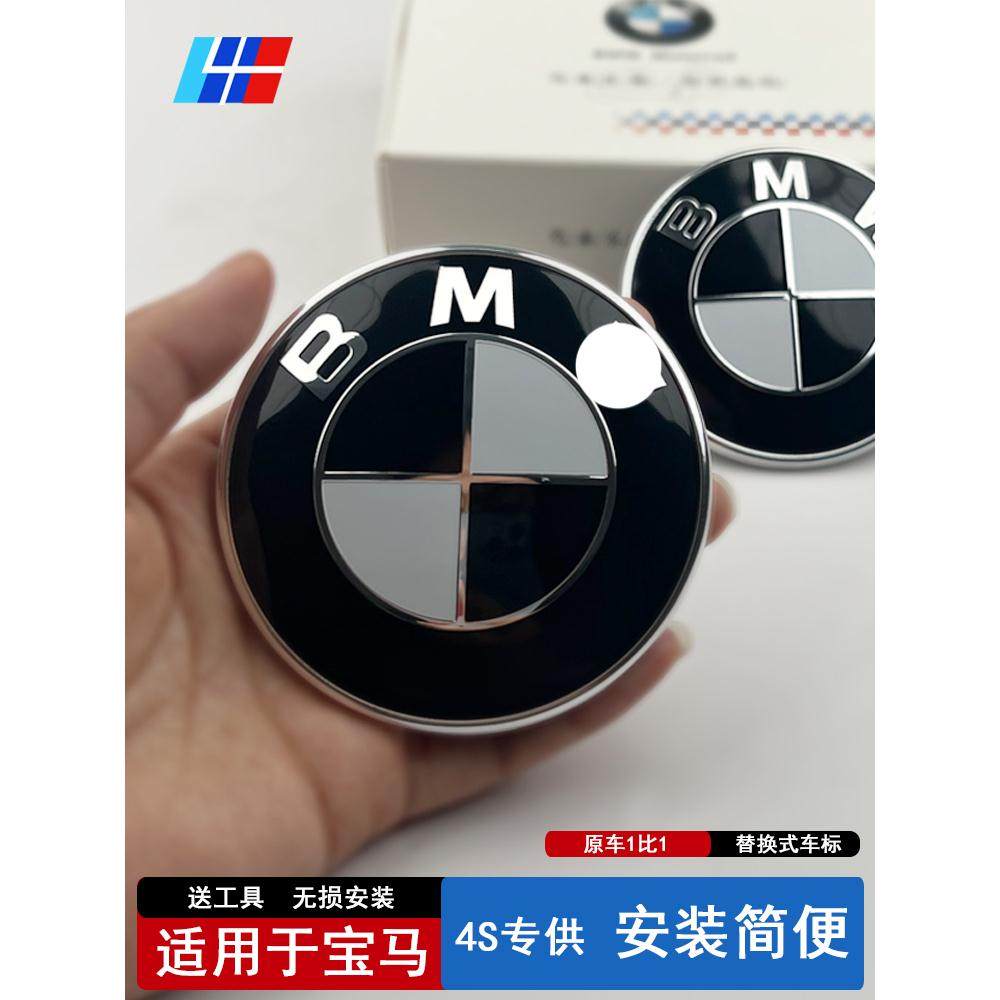 适用于宝马车标1系2系3系4系5系x1iX3X5x6改装3D纯黑白色前后标志