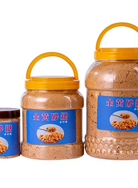 罐装家用金黄砂糖粉黄砂糖赤砂糖红糖广西甘蔗红砂糖烘焙年糕易化