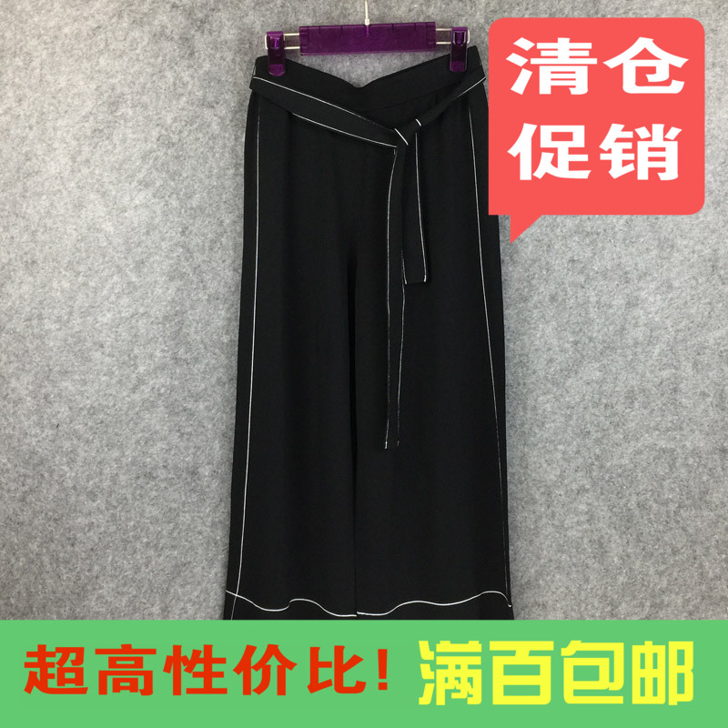 热卖新品包邮剪标2018春女装 阔腿裤附腰带