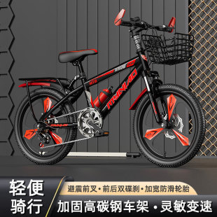 减震新款 碟刹18寸山地自行车男初中生变速26寸24寸22寸20儿童单车