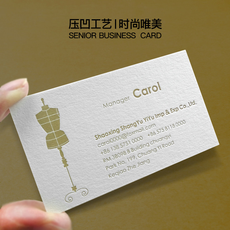 绵纸高档凹凸烫金名片企业私人卡片订制特种纸商务订做设计包邮,文具电教/文化用品/商务用品,名片,淘宝优惠券,粉丝福利购,淘宝优惠卷