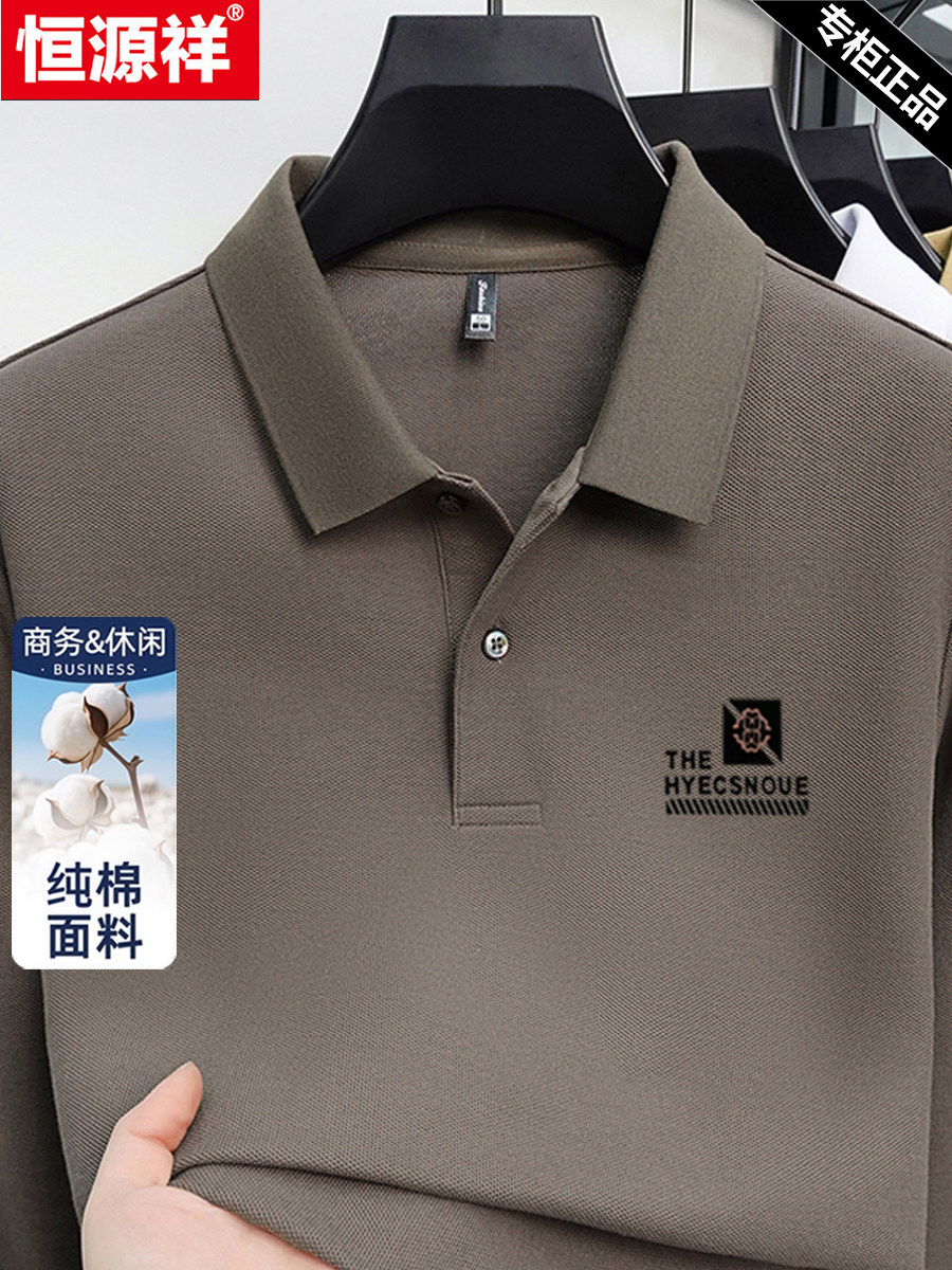 Hengyuanxiang 100% cotton POLO long-sleeve casual men's 2026 autumn new top printed lapel T-shirt for men