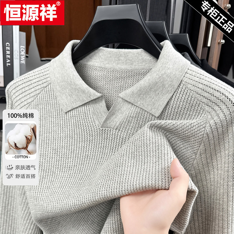 恒源祥100%纯棉美式老钱风长袖t恤男士海鸥领针织polo衫男上衣服
