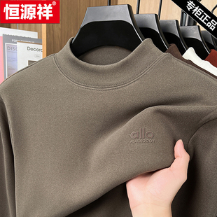 T恤内搭上衣T 秋冬保暖秋衣半高领长袖 恒源祥双面德绒打底衫 男新款