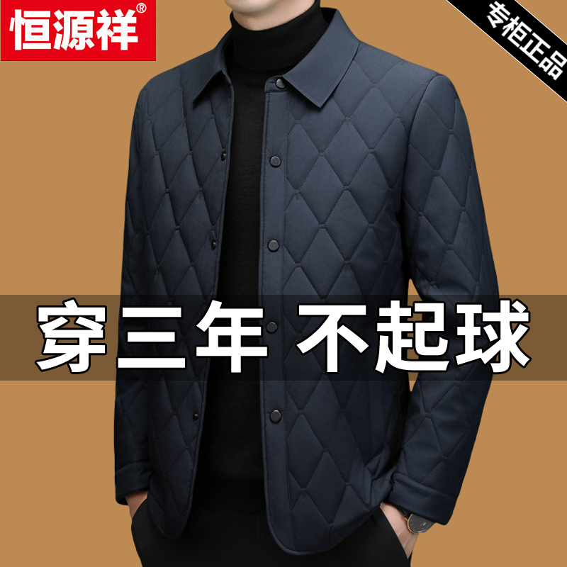 恒源祥冬季薄棉袄外套男高端棉衣