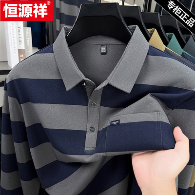 恒源祥条纹真口袋长袖t恤男上衣T