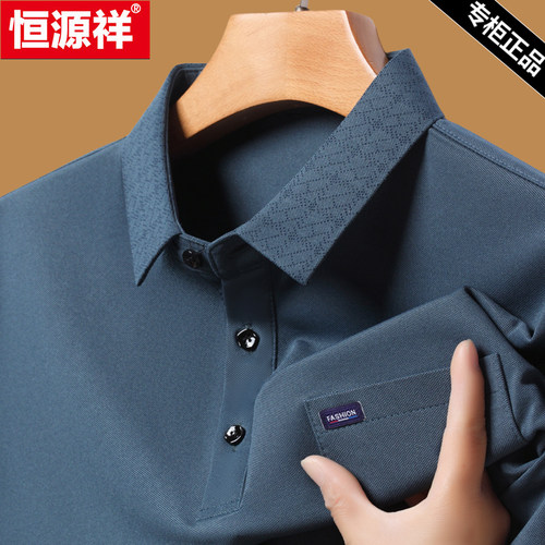 恒源祥真口袋短袖polo衫男打底衫