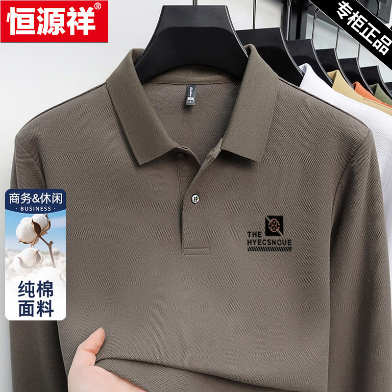 恒源祥100%棉男士印花长袖POLO衫图片