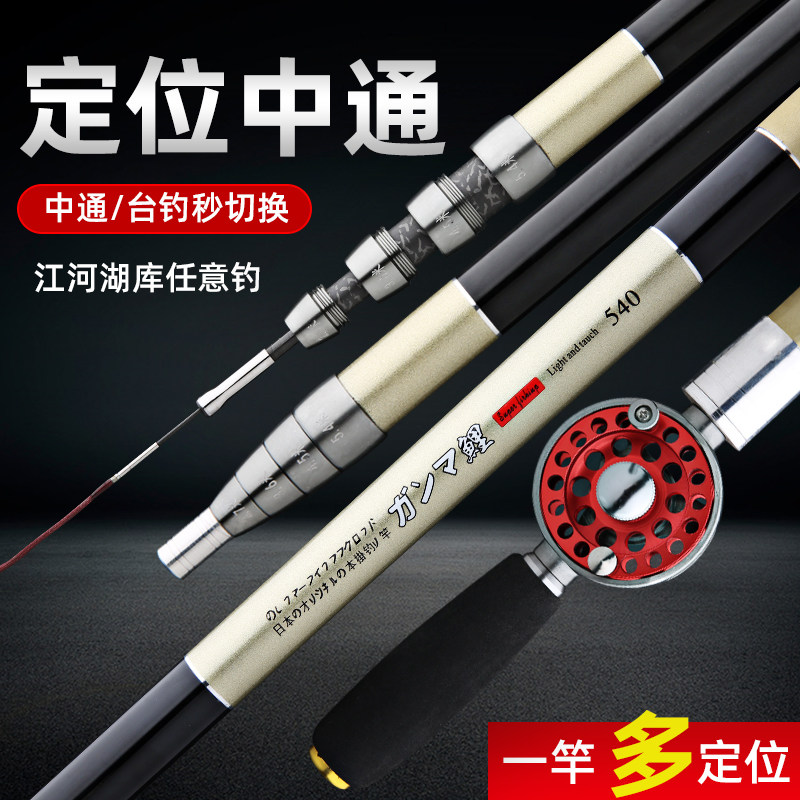 中通内走线鱼竿一杆两用鱼竿高碳中通竿