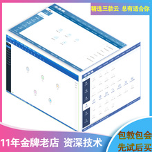 云erp进销存系统销售库存财务软件1