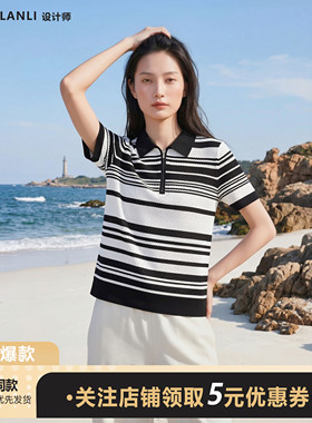 100%莱赛尔天丝拼色条纹半拉链翻领短袖针织衫女百搭显瘦T恤上衣