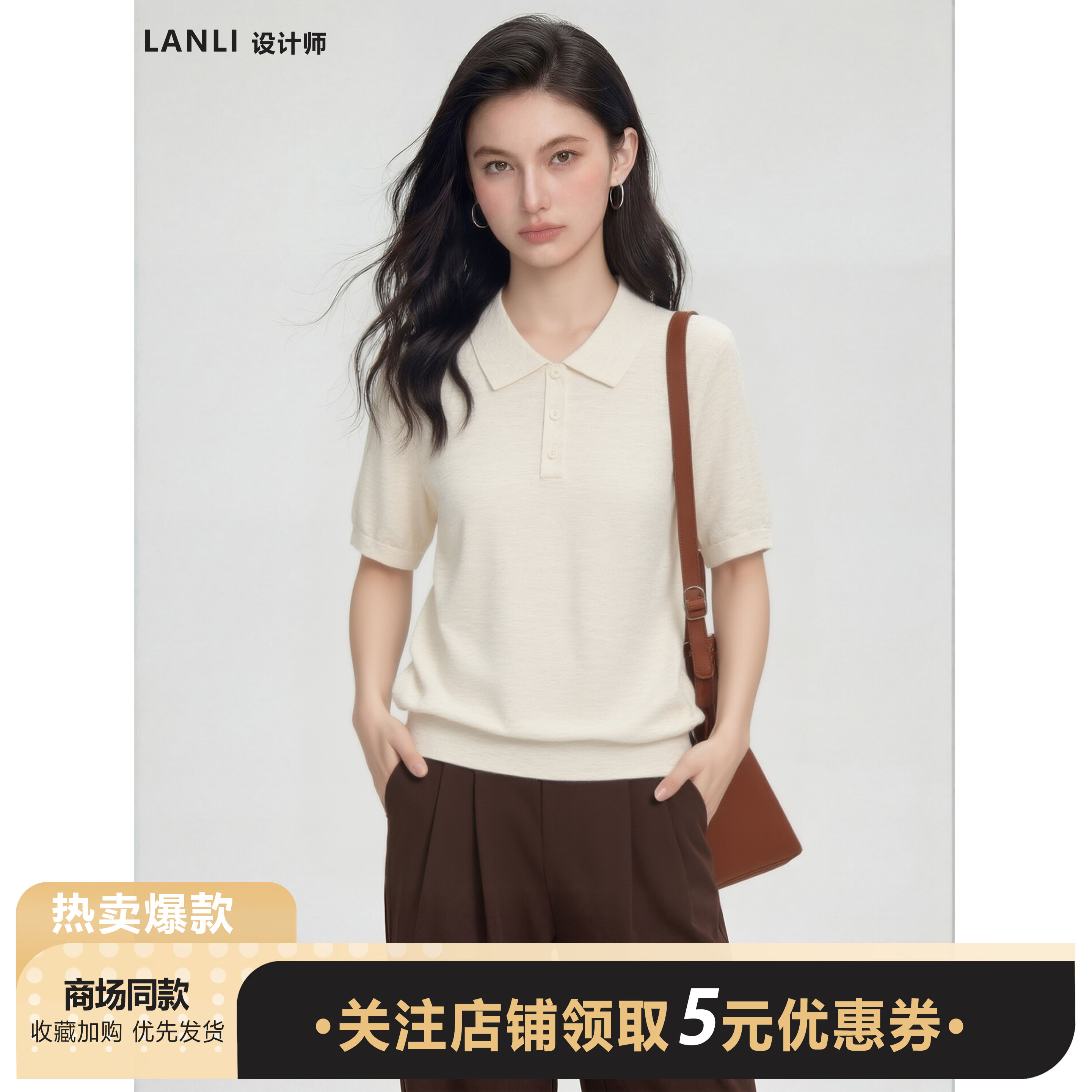 新疆精梳棉极简风纯色POLO领短袖针织衫女夏新款薄款通勤显瘦上衣