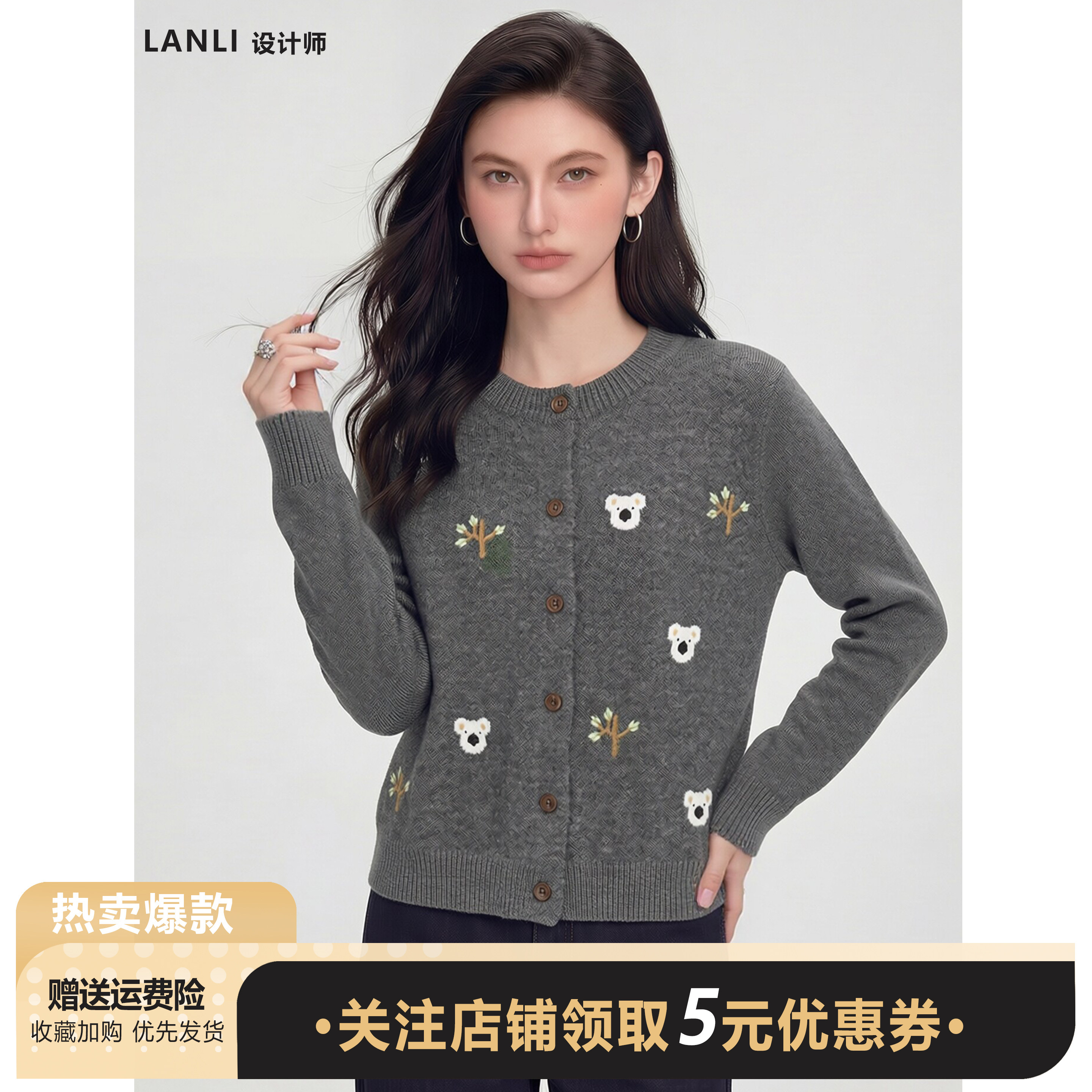 韩系可爱考拉刺绣针织开衫女
