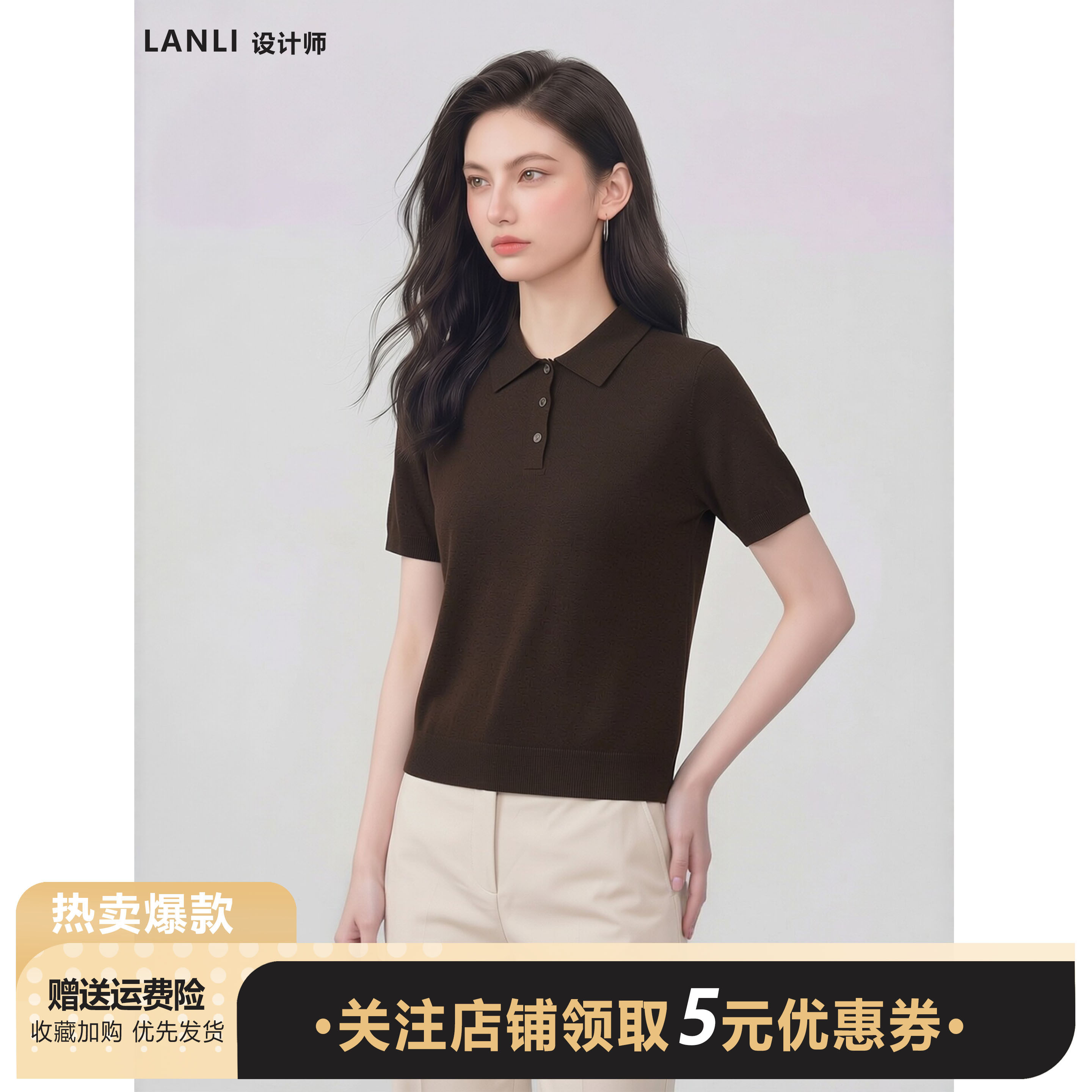 莱赛尔天丝短袖学院风针织POLO衫