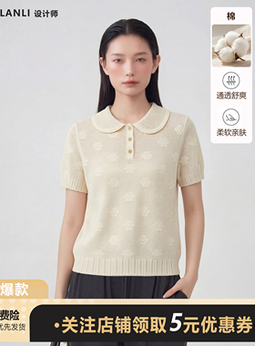 100%纯棉娃娃领减龄短袖针织衫女镂空半开扣淑女风通透舒爽上衣