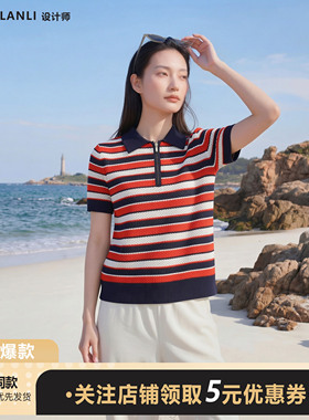 100%莱赛尔天丝拼色条纹POLO领针织衫短袖半拉链翻领百搭通勤上衣
