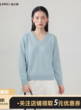 100%纯棉秋季新款简约风V领针织衫女套头长袖毛衣浅青色柔软上衣