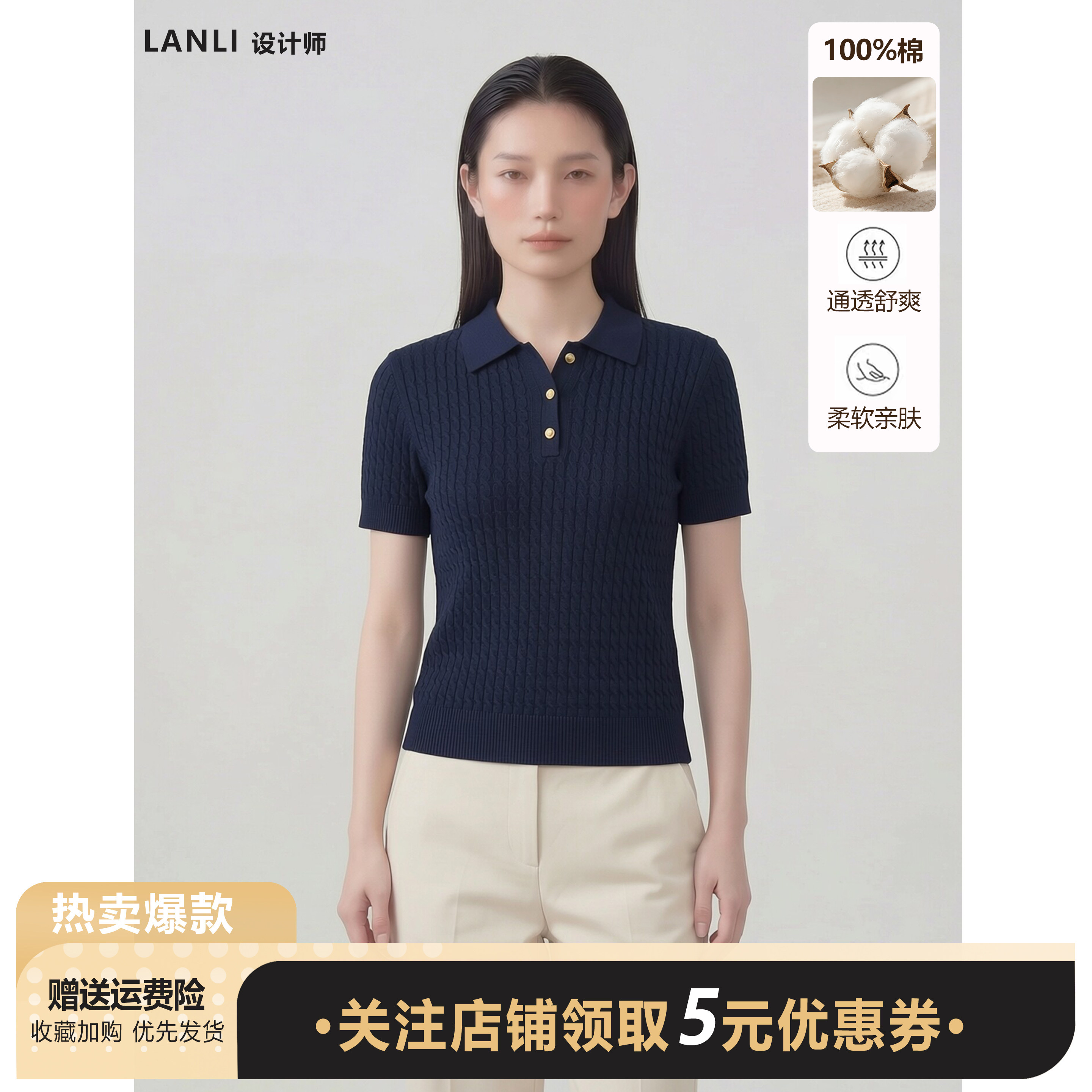 100%棉学院风减龄POLO领短袖针织