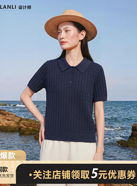 天丝+亚麻麻花纹绞花POLO领针织衫女短袖藏青休闲风百搭柔软上衣