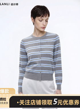 100%纯棉miu系百搭撞色条纹针织开衫女轻松休闲柔软长袖圆领上衣